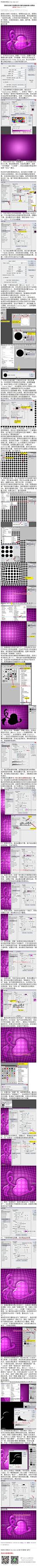 《利用图层样式制作玻璃质感心形图案》 #教程#分为两个大的部分：背景和水晶心形。背景先用渐变色填充，然后填充自制图案，再用滤镜等做一些变形处理；心形部分制作稍微复杂一点，用到多个图层，分别控制高光、暗部、细节等，用图层样式来完成。 #www.16xx8.com##ps##photoshop##教程##ps教程##I修改界面I#：http://www.16xx8.com/plus/view.php?aid=135869&pageno=all