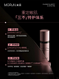 新品上线｜不止10%的B5，源头抑敏不反复 - 小红书
