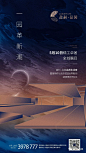 地产广告库