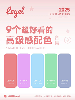 小卡拉米mo采集到Color.