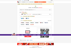 viclirui采集到支付