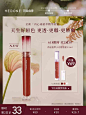 【618抢购】HEDONE内心戏镜面唇釉水光唇蜜口红片刻软语标准雀跃-tmall.com天猫