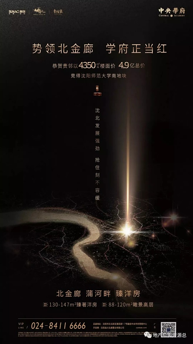 土拍 单图 (30)