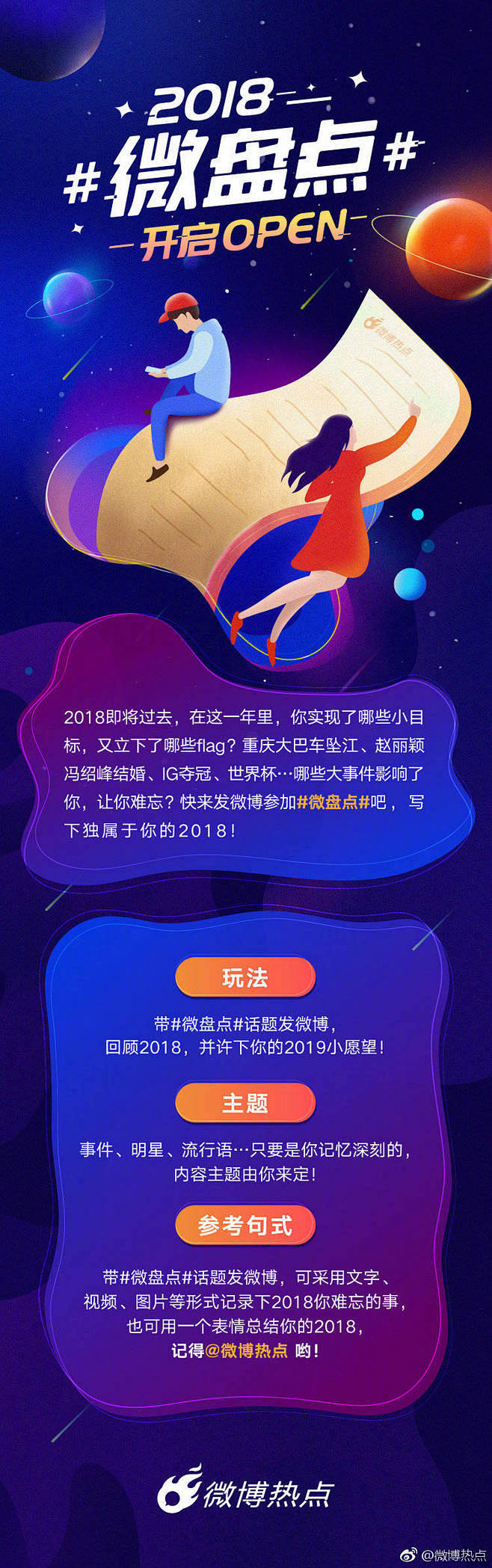 Image: APP活动页-花瓣网|陪你...