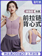 运动内衣女外穿防震跑步2023新款瑜伽服套装美背背心健身文胸上衣-tmall.com天猫
