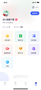 儿童教育应用麦穗App_我的页面