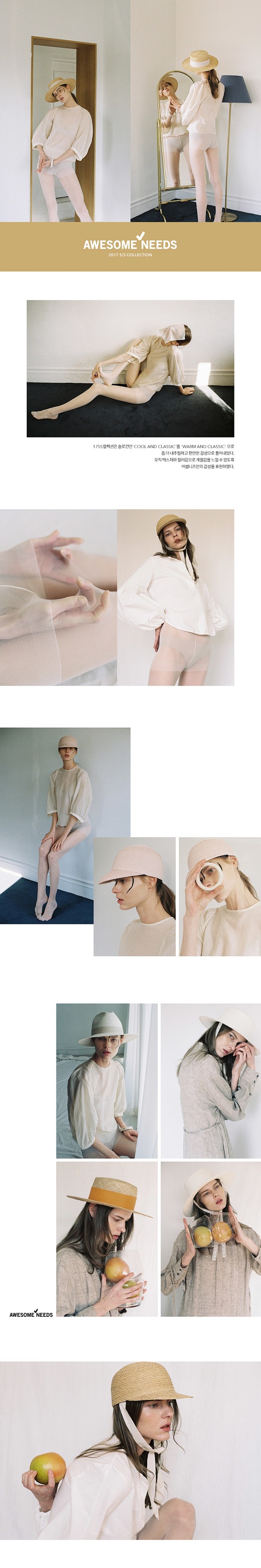 [WCONCEPT] AWESOME N...