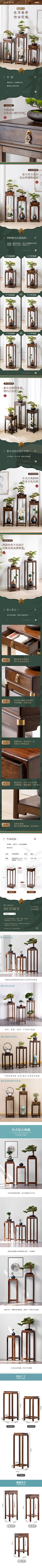 janine666采集到详情页