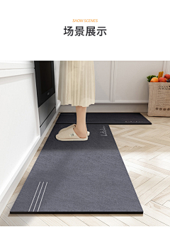 自己的执着采集到地垫