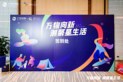 Lukah采集到签约仪式