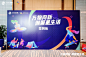 星际云汇招商发布会