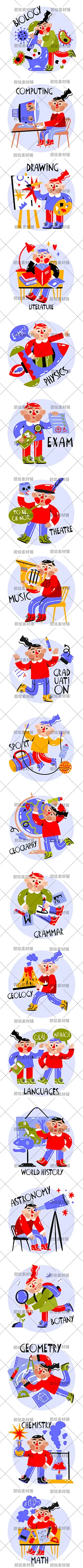 水彩手绘学生实验体育绘画课程上课校园生活插画AI矢量设计素材-淘宝网