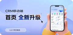 吖儿哟采集到banner