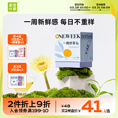 Starrynight不夜采集到首图参考-新式茶饮