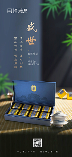 你很可爱了采集到茶叶