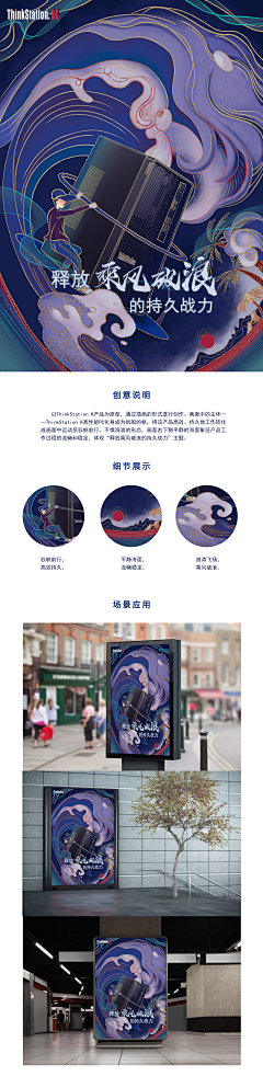 三哥是个画画的采集到创意
