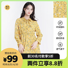会飞的鱼may采集到主图