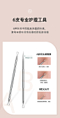 粉刺针刮黑头针清闭口套装美容院专用细胞夹去挤痘痘工具专业镊子-tmall.com天猫