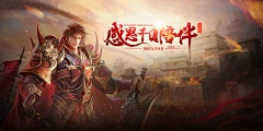 salalababy采集到banner★广告