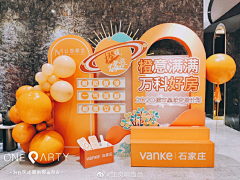 Mamamia~采集到品牌墙