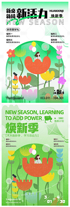 小鸭子haha采集到素材