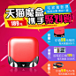天猫魔盒 banner 主图 直通车 小家电 家用电器 数码产品 红色 促销 (1280×1280)