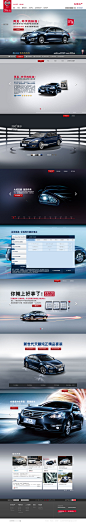 汽车—东风日产 #网页# #网站#