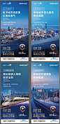 房地产价值点公寓投资海报-源文件