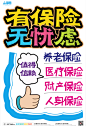 POP海报