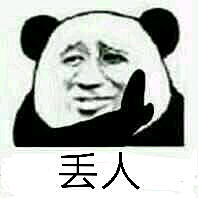 醉难醒采集到1
