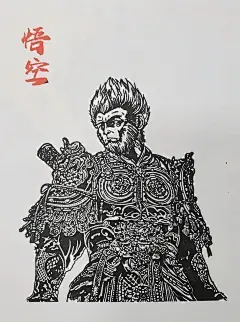 广州永庆坊 喵手绘春 黑神话悟空