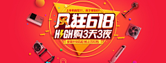 Aries菲采集到Banner、轮播广告图