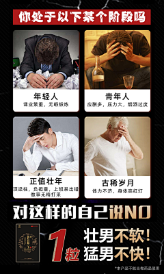 Stick9采集到肉苁蓉
