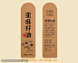 亚麻籽油瓶贴亚麻籽油包装瓶贴
胡麻油