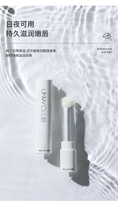 呦呦耶耶采集到综合
