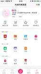 来自相册