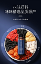 福东海小睡瓶酸枣仁百合茯苓茶助养生质量差眠睡眠膏丸中药材正品-tmall.com天猫