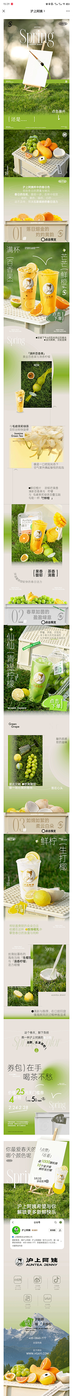 欢乐自闭人大口干饭采集到清爽的 精致的