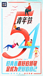 来自分享