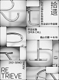 中国海报设计（一一六） Chinese Poster Design Vol.116 - AD518.com - 最设计