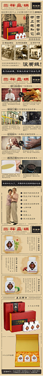 复古风养生茶礼盒详情复古风 养生茶 详情 老香港 1993