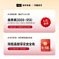 林氏家居0.1元抢双11特权 下单再省100元-tmall.com天猫