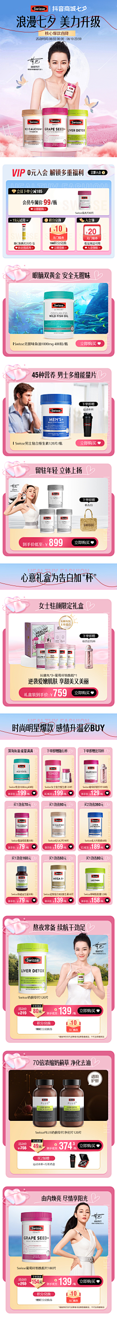 酸奶菠萝蜜采集到中秋