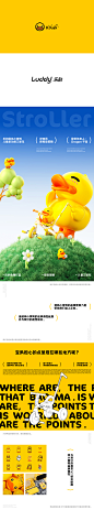 format,webp (1.04 MB,1920*10331)
