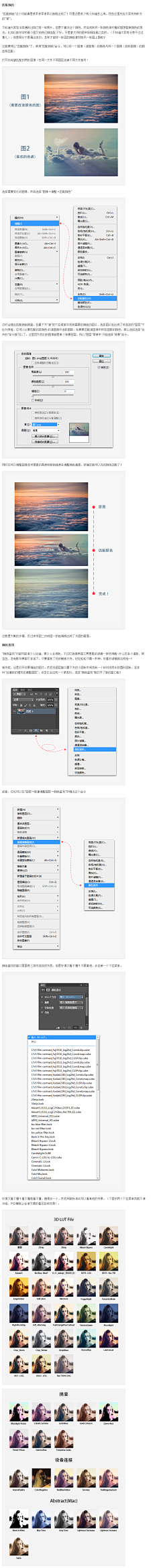 风云画者采集到色彩 ™ ♪ ♬ ๑•ิ.•ั๑