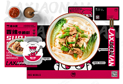 ONE_m采集到店铺设计