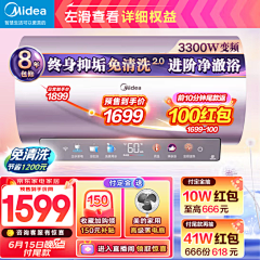 ~薄颗糖~采集到主图-电商