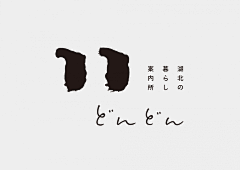 派夫采集到LOGO