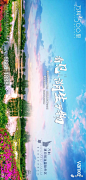 【欣赏】万科·500里 2019平面作品合集 : 后台回复相应关键词，自动获取节气稿/作品集