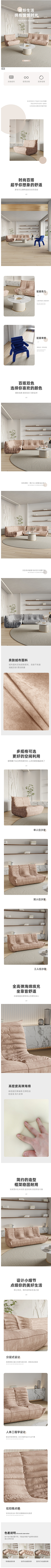 坚果6666采集到家具详情页